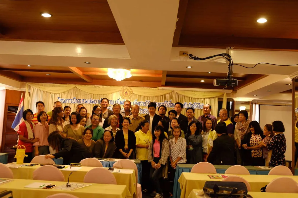 ภาพบรรยากาศ “โครงการฝึกอบรมพัฒนาศักยภาพ เพิ่มทักษะ เพิ่มรายได้ ผ่านการใช้สื่อและเทคโนโลยีดิจิทัล” ครั้งที่ 1