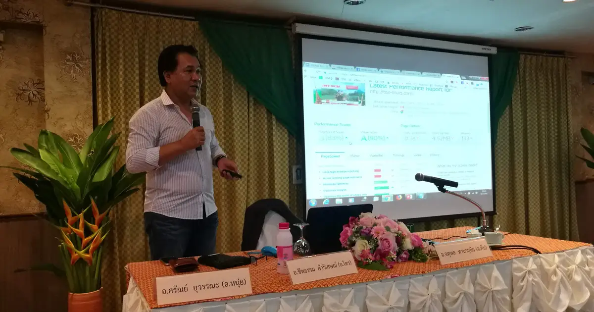 ภาพบรรยากาศ Workshop การสร้างนักการค้ามืออาชีพ "ตลาดออนไลน์" จ.กาญจนบุรี ร่วมกับ BizCLUB