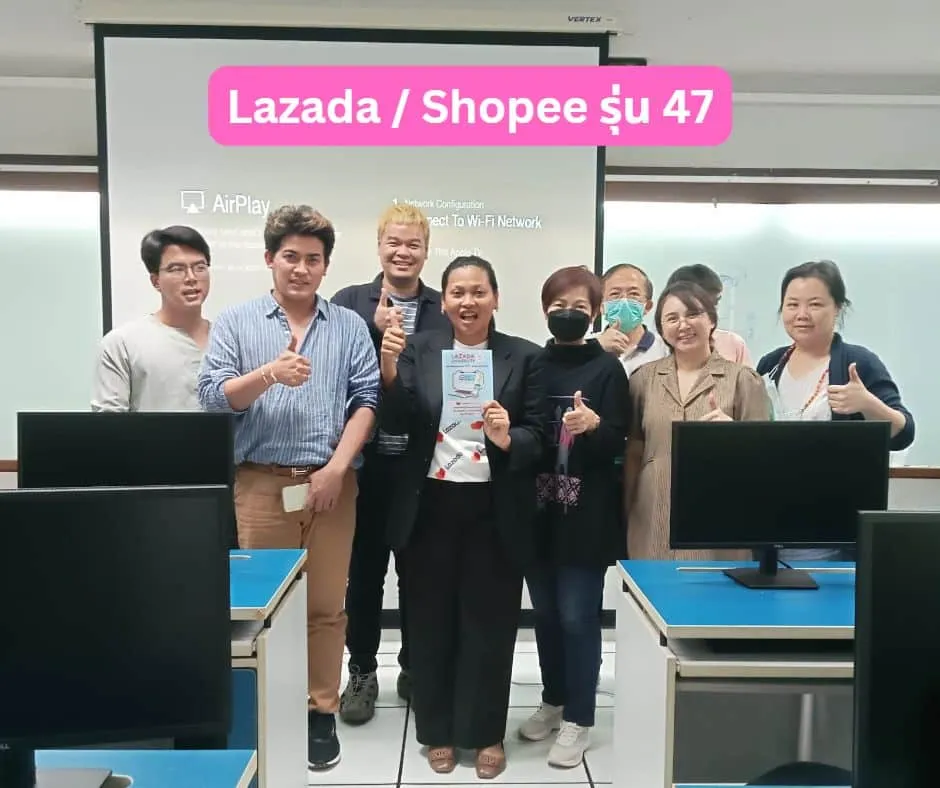 ภาพบรรยากาศอบรมคอร์ส ขายให้ปัง ให้รวยด้วย Lazada / Shopee รุ่น 47