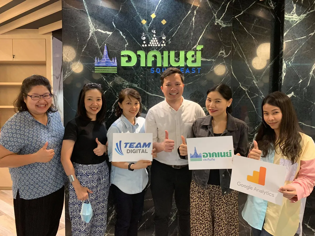 ภาพบรรยากาศอบรม Google Analytics ที่บริษัท อาคเนย์ประกันภัย จำกัด (มหาชน)
