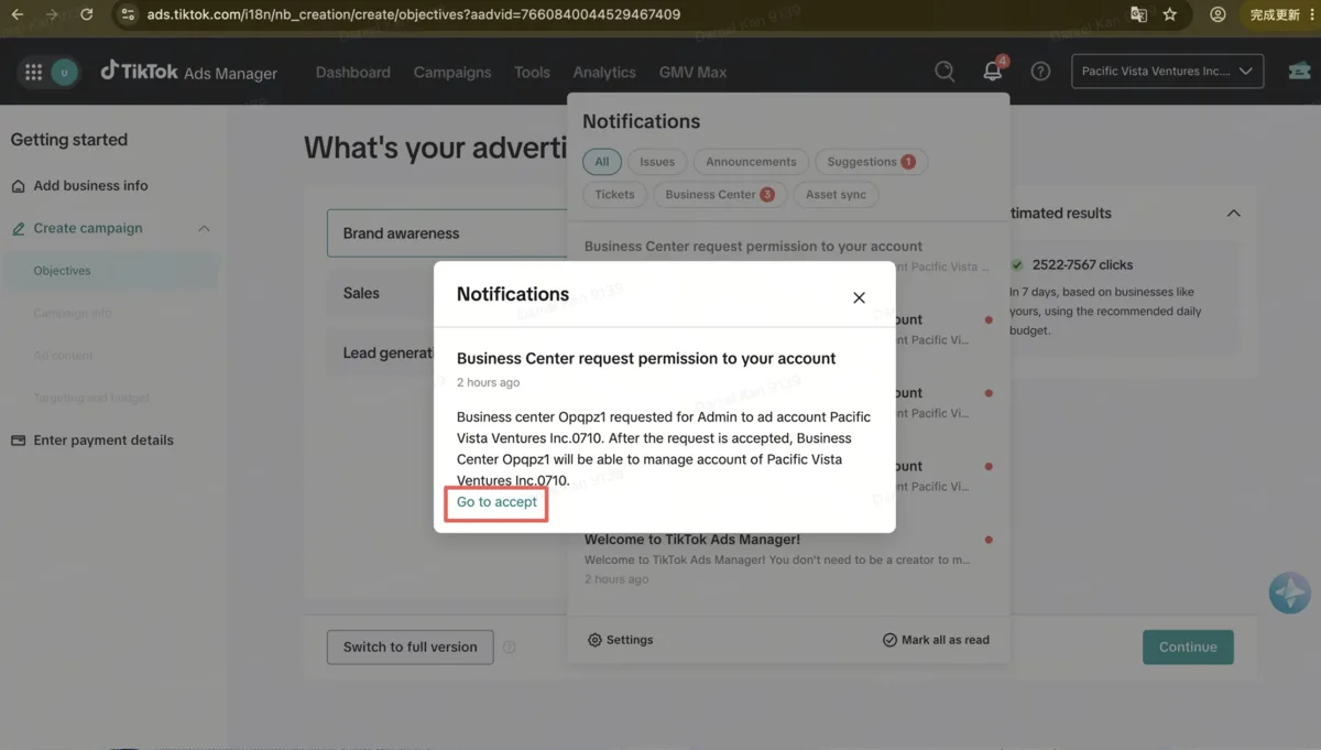 กด Accept ที่การแจ้งเตือน Business Center request permission to your account